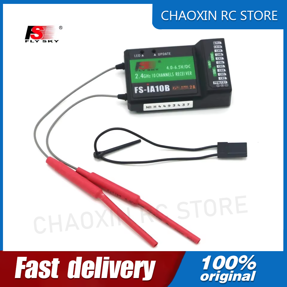 Rc Transmitter Drone - Flysky FS-iA10B 2.4G 10채널 수신기(iBus 포트