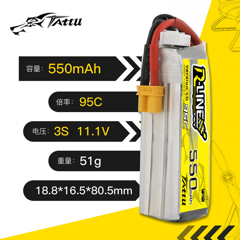 TATTU R-LINE 1.0 550mAh 11.1V  - Drone Rc Race 리뷰 및 가격