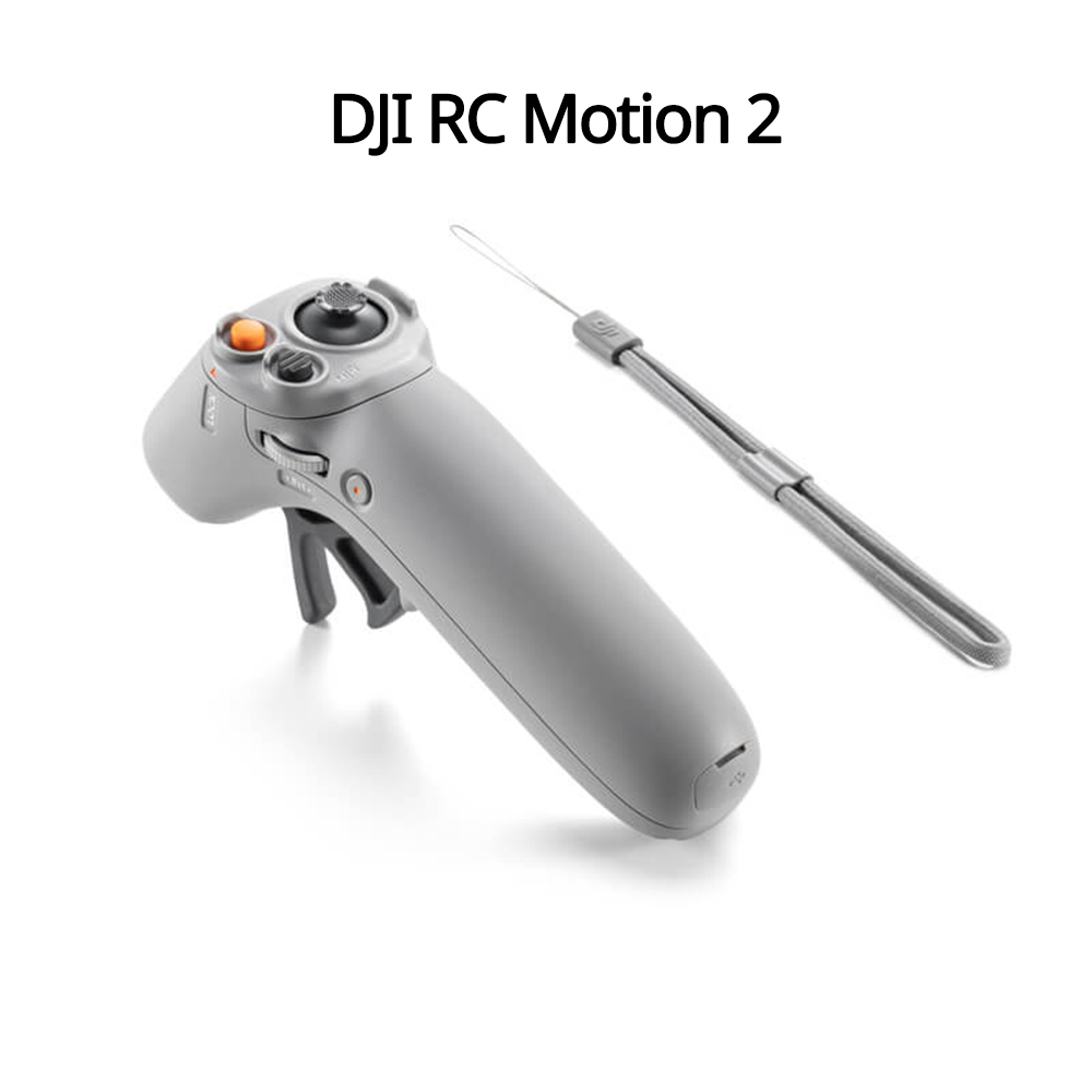 DJI 모션 컨트롤러 / RC 모션 2 (DJI FPV - Drone Motion Rc 리뷰 및 가격